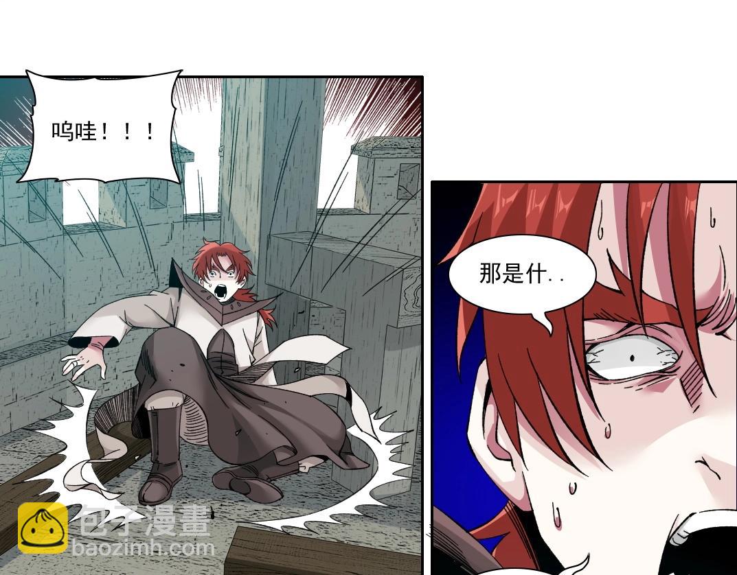 🍘我打造了长生俱乐部 第208话 面对面 第13页