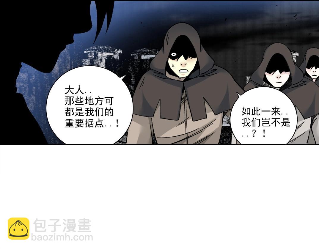 🍘我打造了长生俱乐部 第208话 面对面 第20页