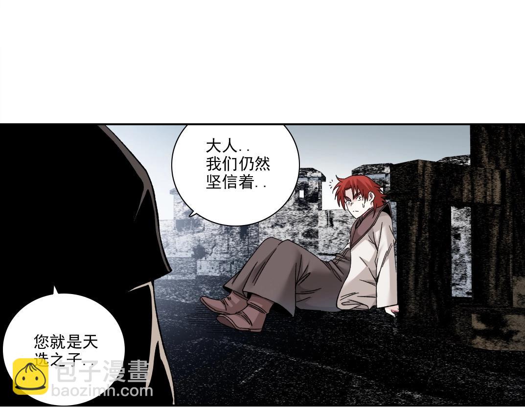 🍘我打造了长生俱乐部 第208话 面对面 第22页