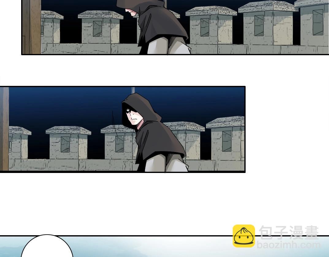🍘我打造了长生俱乐部 第208话 面对面 第26页