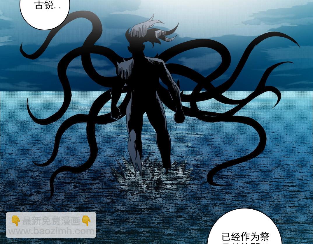 🍘我打造了长生俱乐部 第208话 面对面 第27页