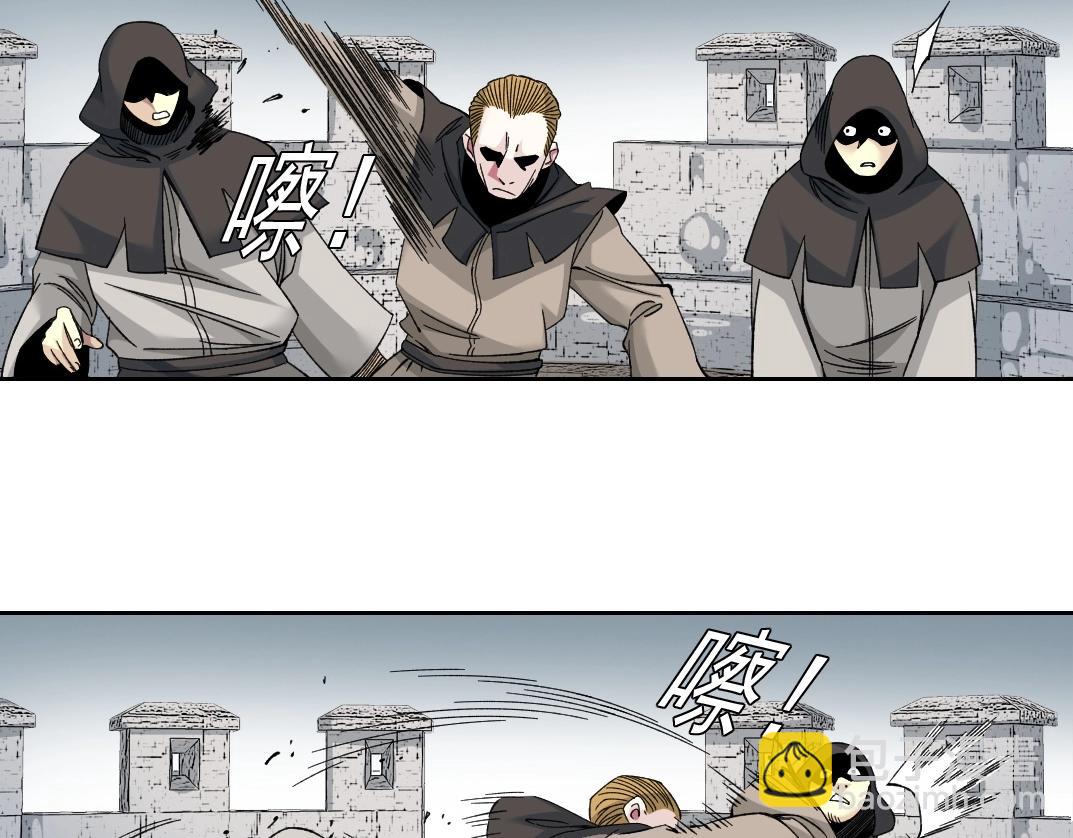 🍘我打造了长生俱乐部 第208话 面对面 第38页