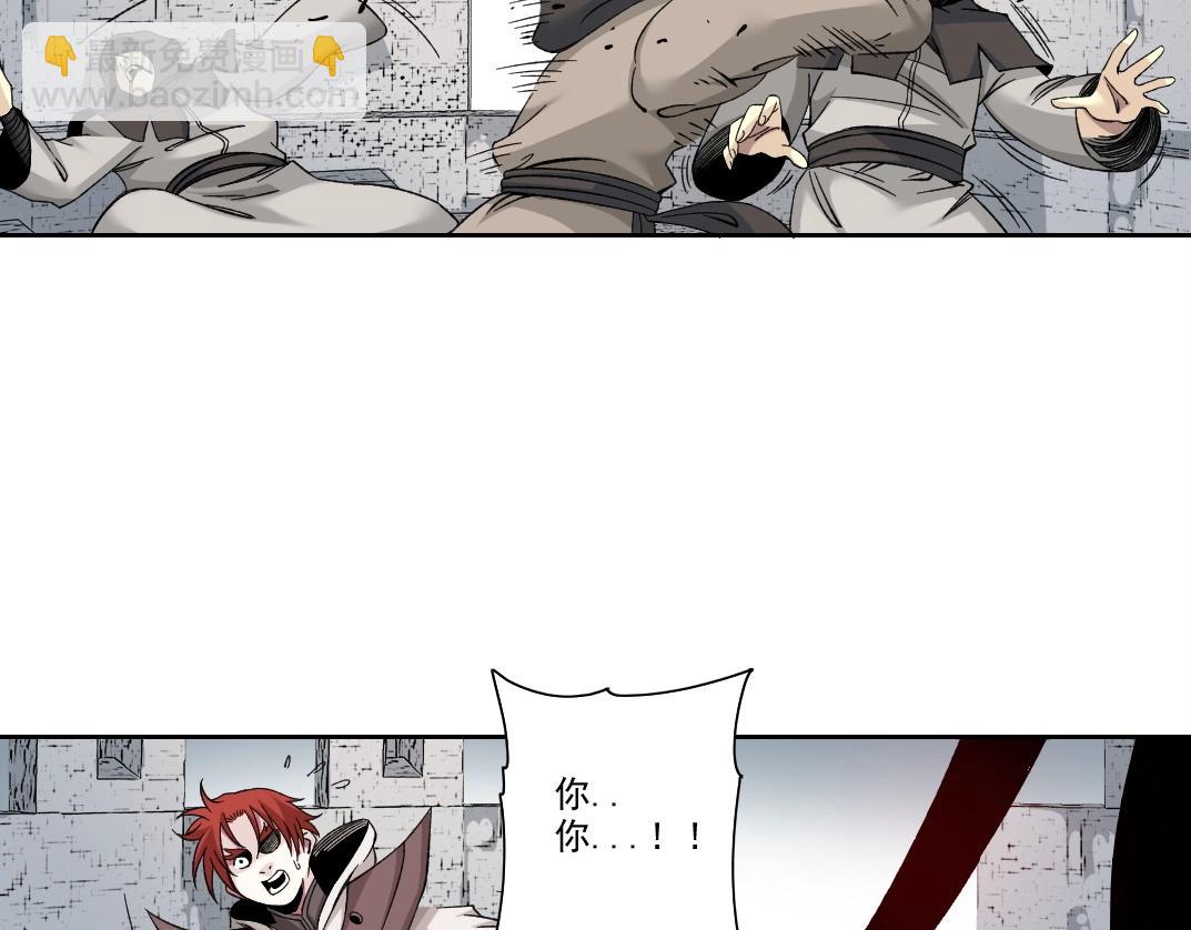 🍘我打造了长生俱乐部 第208话 面对面 第39页