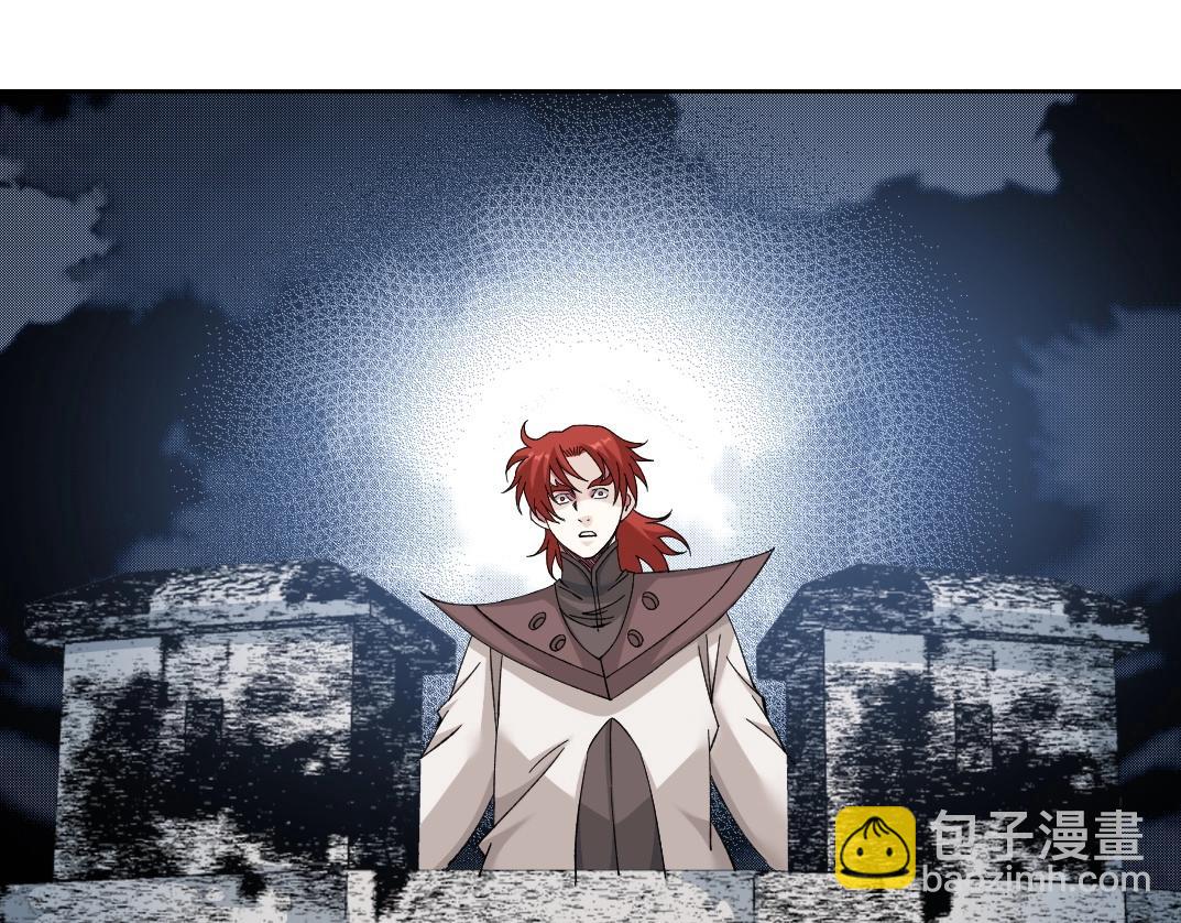 🍘我打造了长生俱乐部 第208话 面对面 第4页