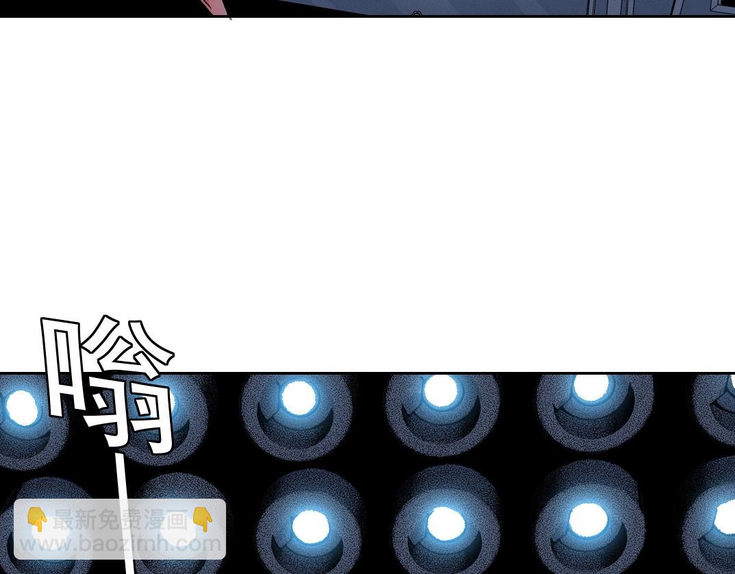 🍘我打造了长生俱乐部 第208话 面对面 第45页