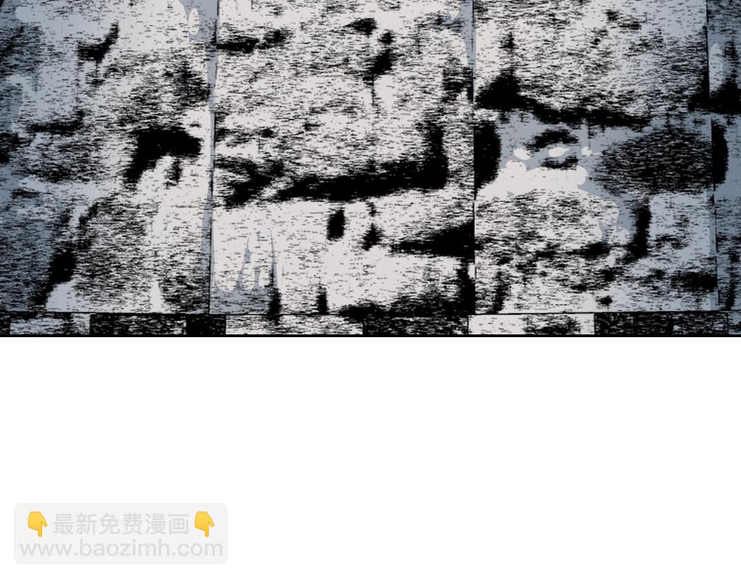 🍘我打造了长生俱乐部 第208话 面对面 第5页