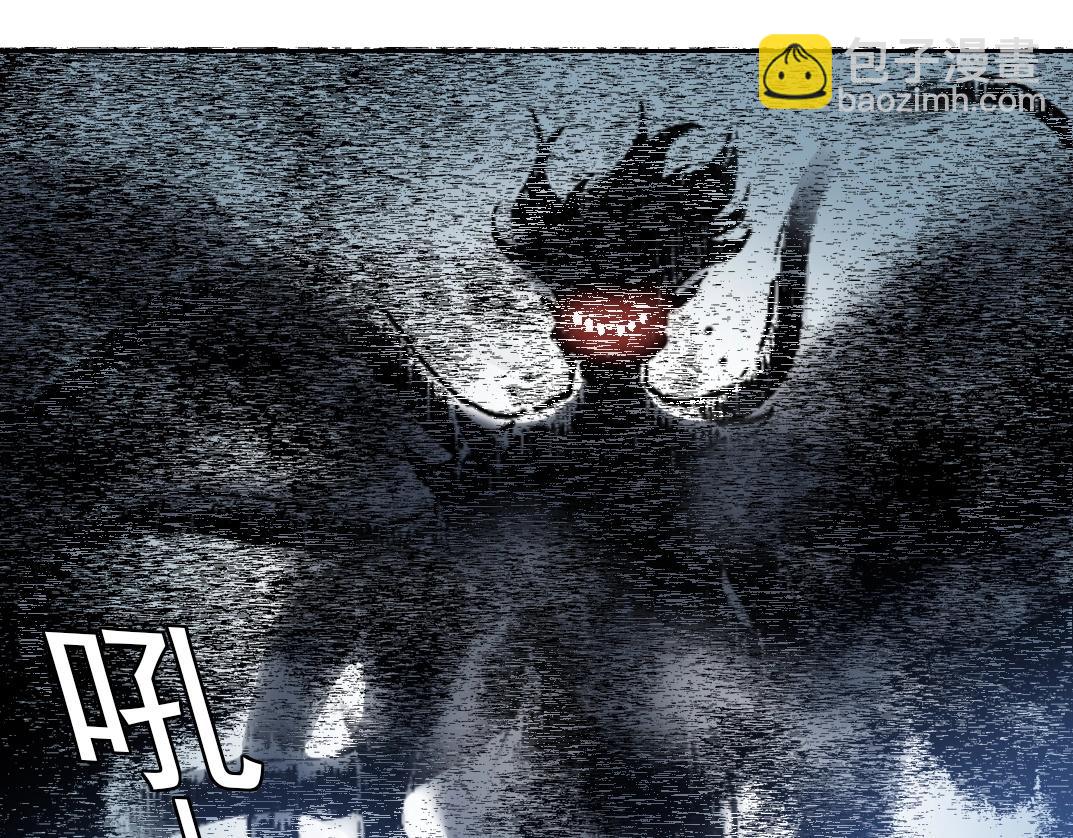 🍘我打造了长生俱乐部 第208话 面对面 第8页