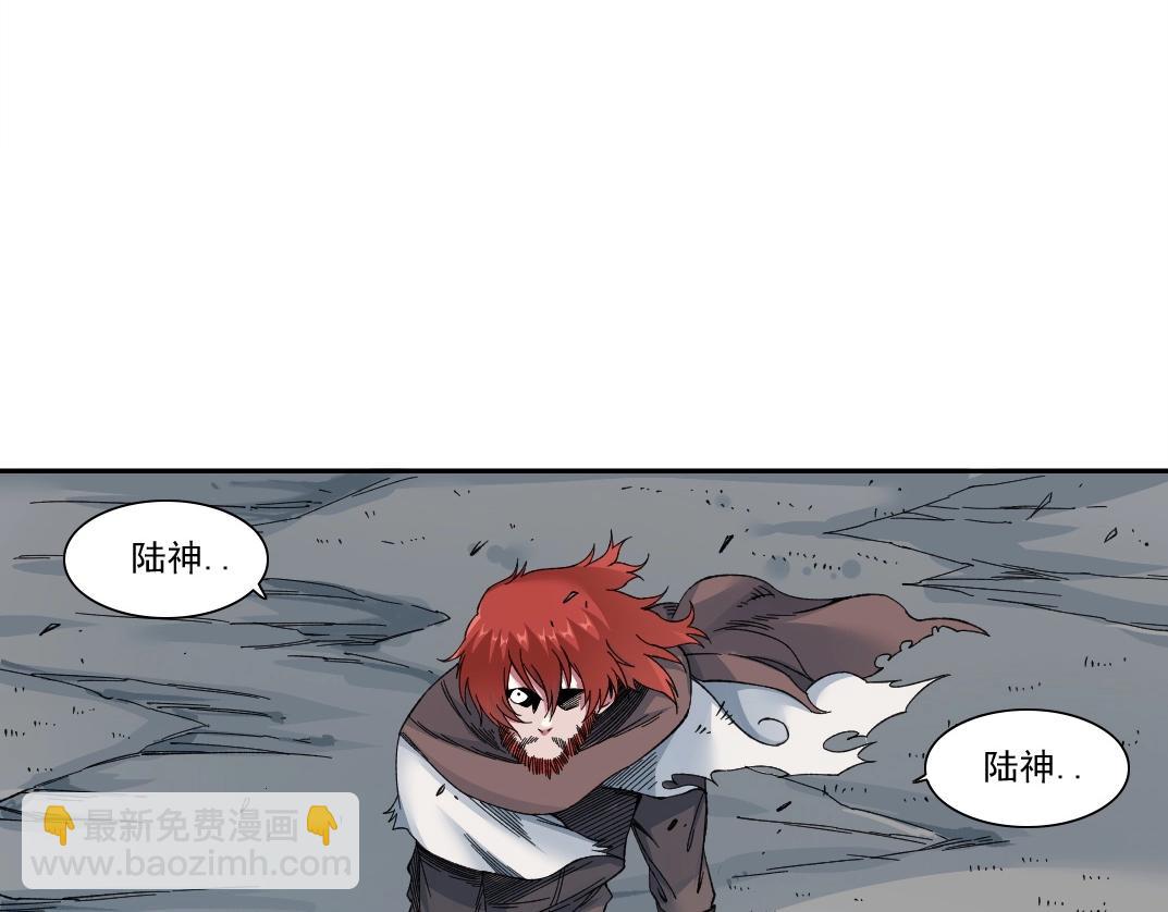 🍘我打造了长生俱乐部 第210话 下不为例了 第12页