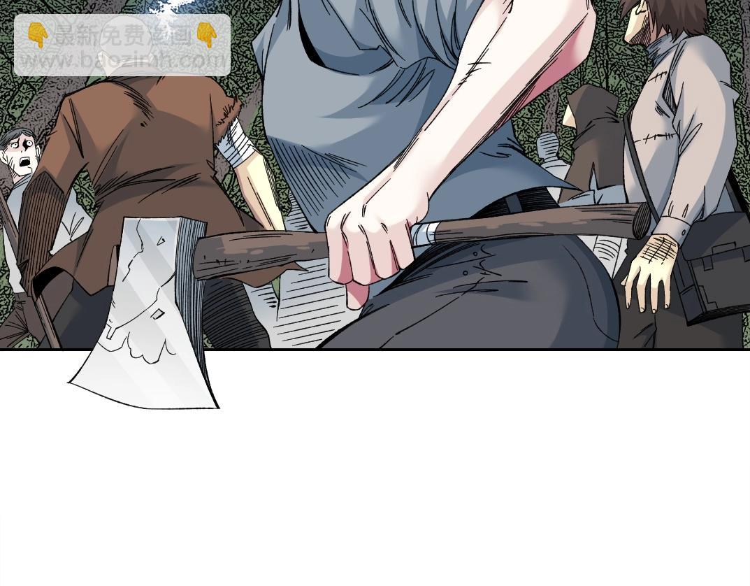 🍘我打造了长生俱乐部 第210话 下不为例了 第19页