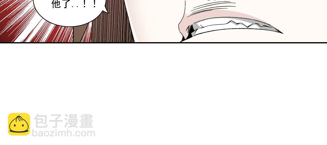🍘我打造了长生俱乐部 第210话 下不为例了 第24页