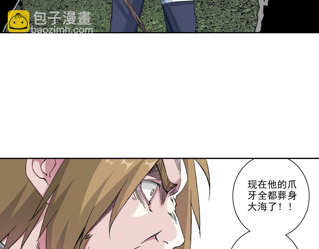 🍘我打造了长生俱乐部 第210话 下不为例了 第31页