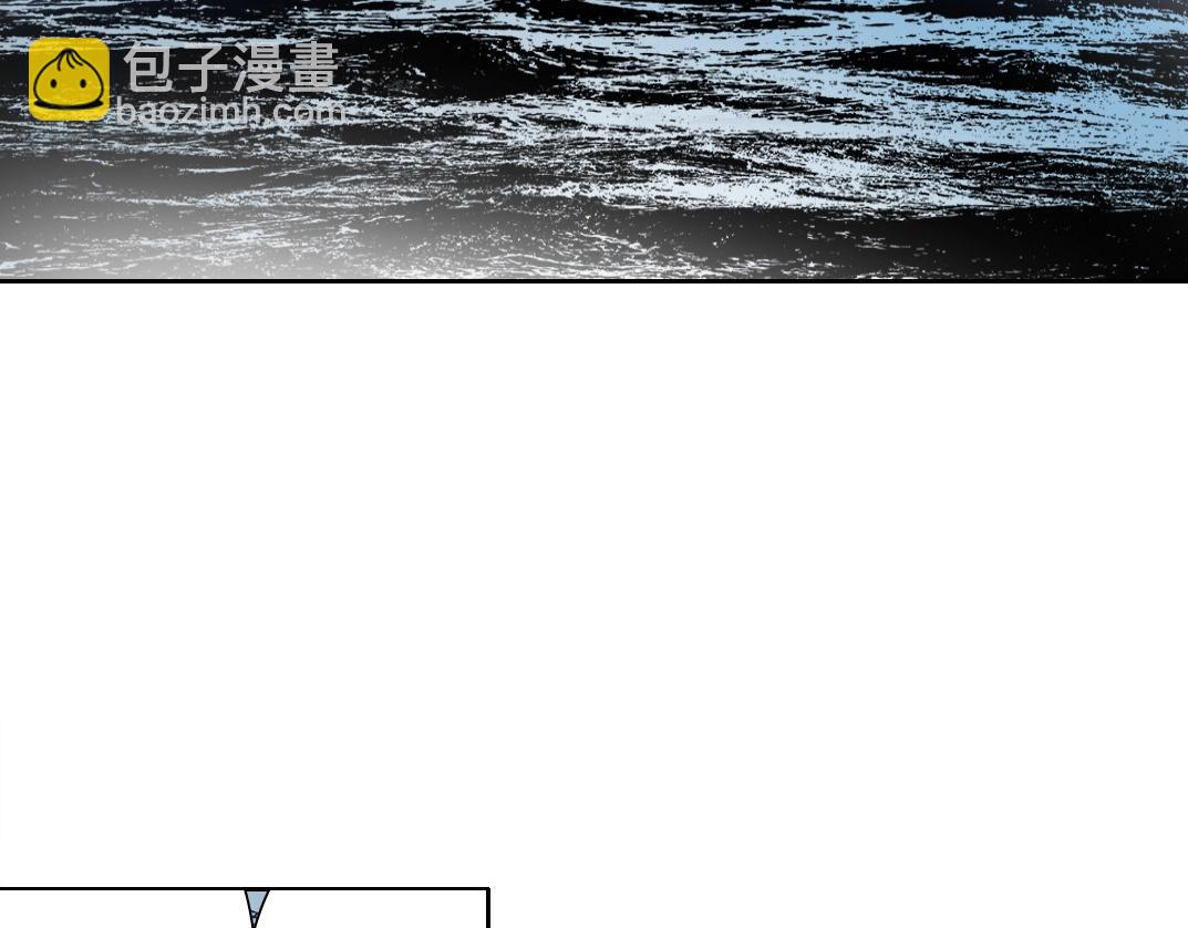 🍘我打造了长生俱乐部 第210话 下不为例了 第37页