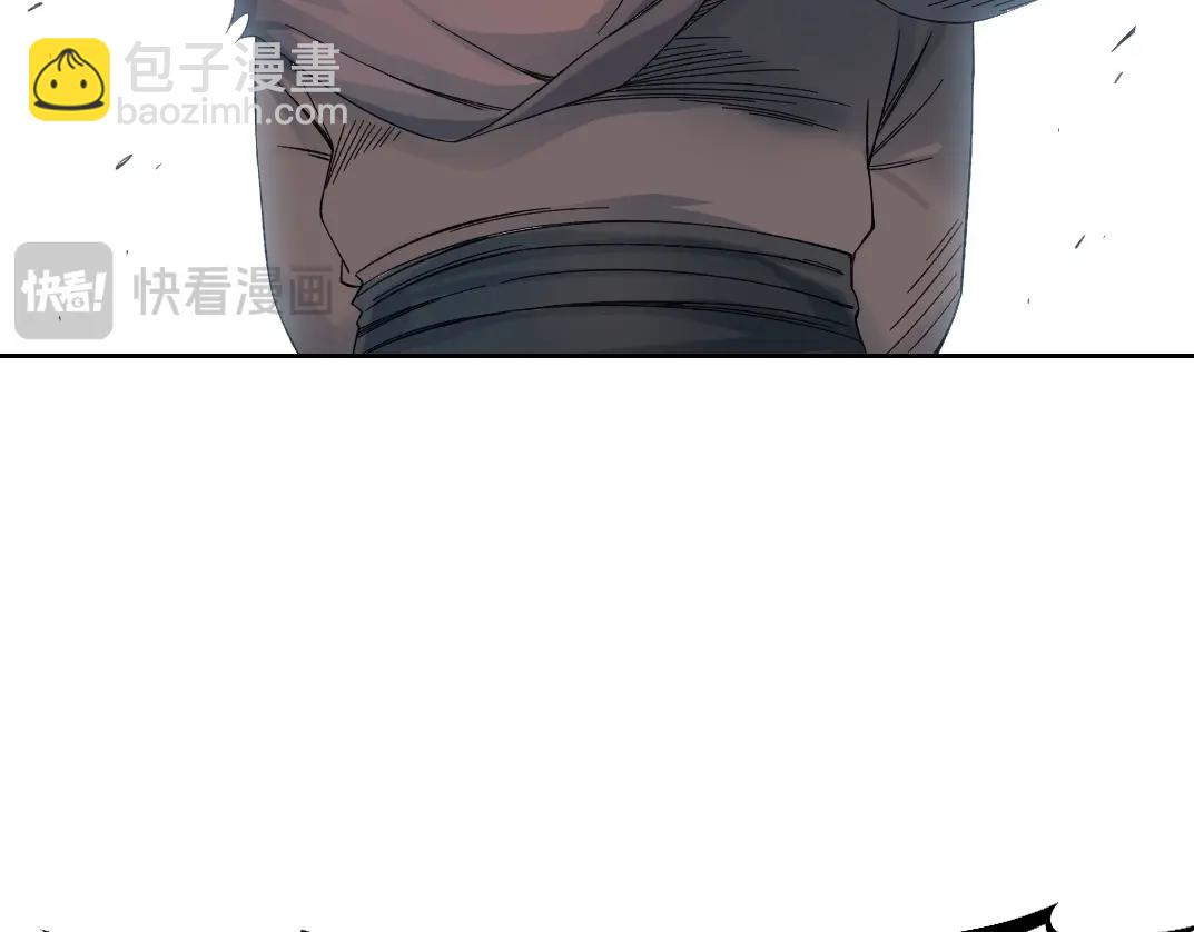 🍘我打造了长生俱乐部 第210话 下不为例了 第43页