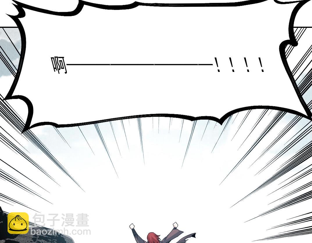 🍘我打造了长生俱乐部 第210话 下不为例了 第44页