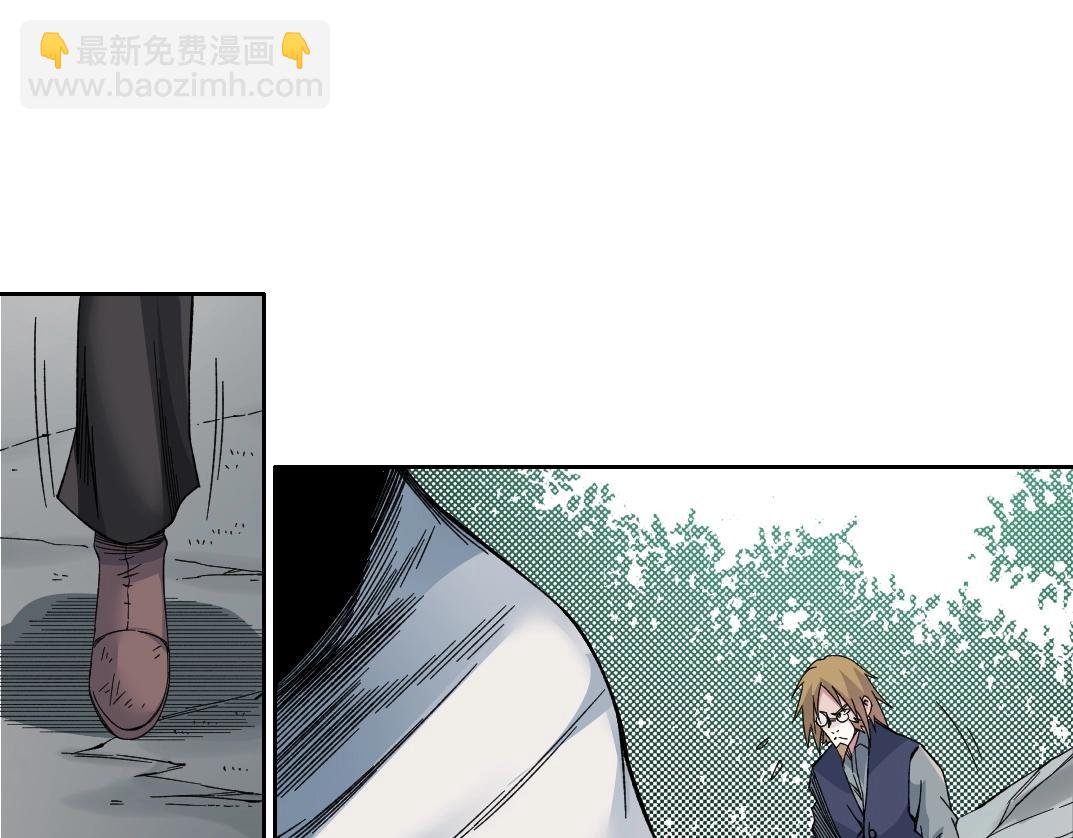 🍘我打造了长生俱乐部 第210话 下不为例了 第49页