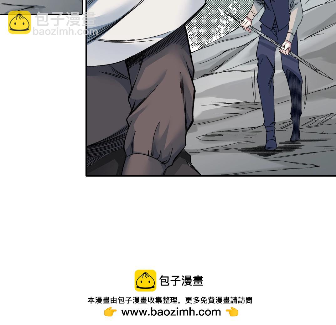 🍘我打造了长生俱乐部 第210话 下不为例了 第50页