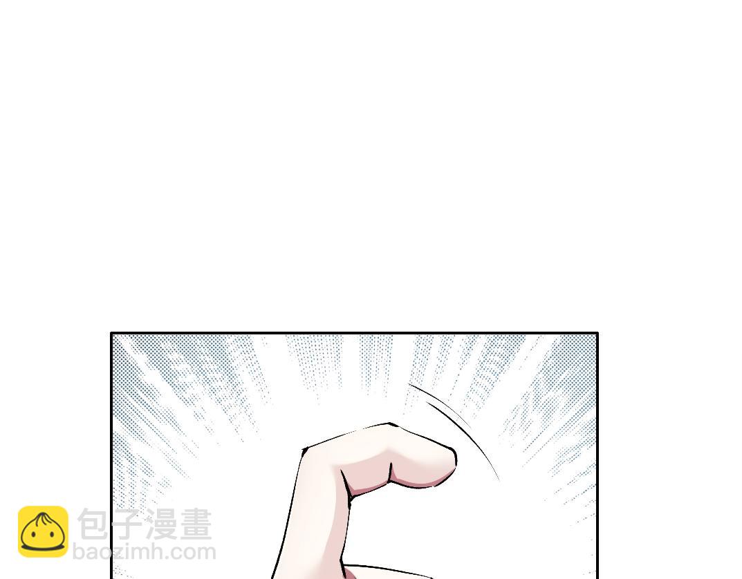 🍘我打造了长生俱乐部 第212话 第35页