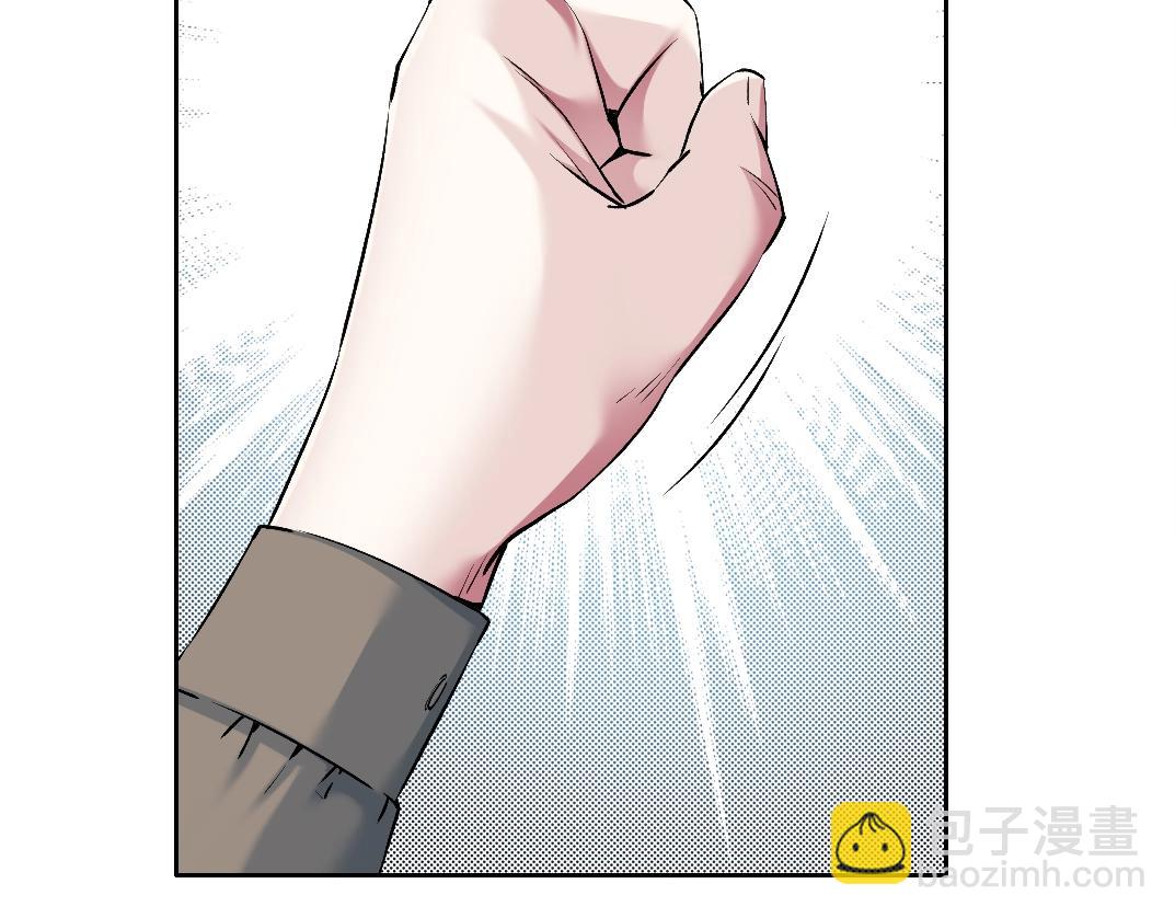 🍘我打造了长生俱乐部 第212话 第36页