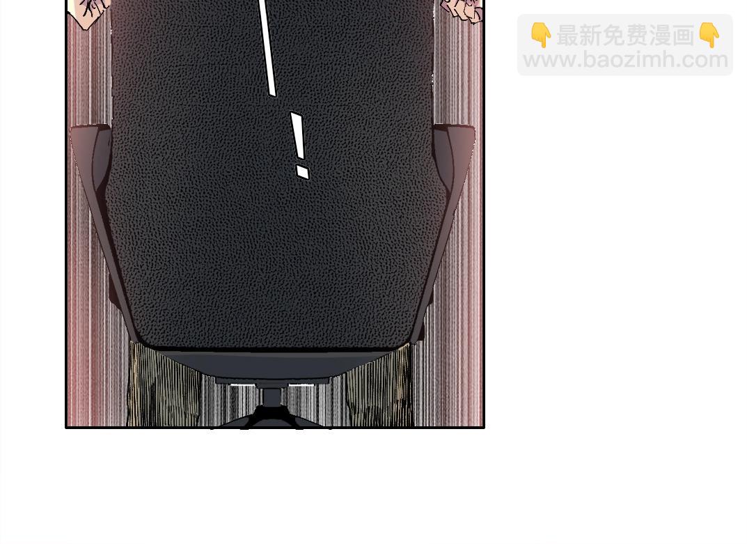 🍘我打造了长生俱乐部 第212话 第42页