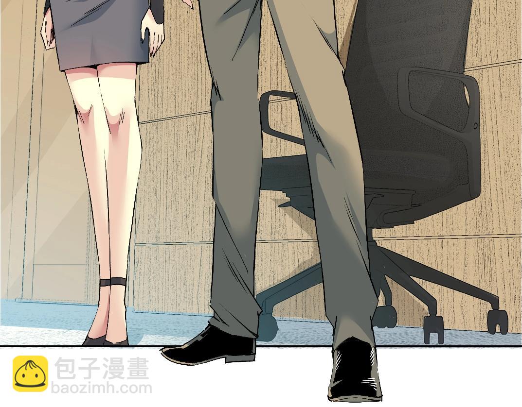 🍘我打造了长生俱乐部 第212话 第44页