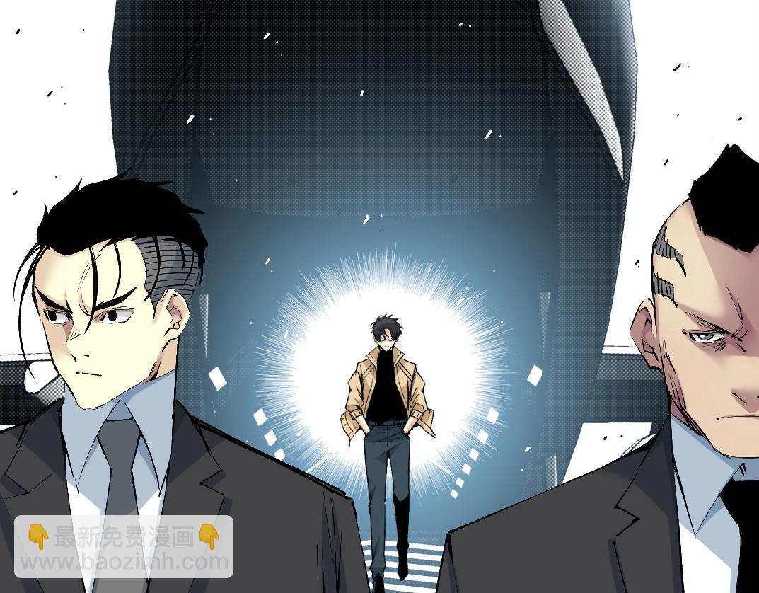 🍘我打造了长生俱乐部 第214话 一亿年！ 第11页