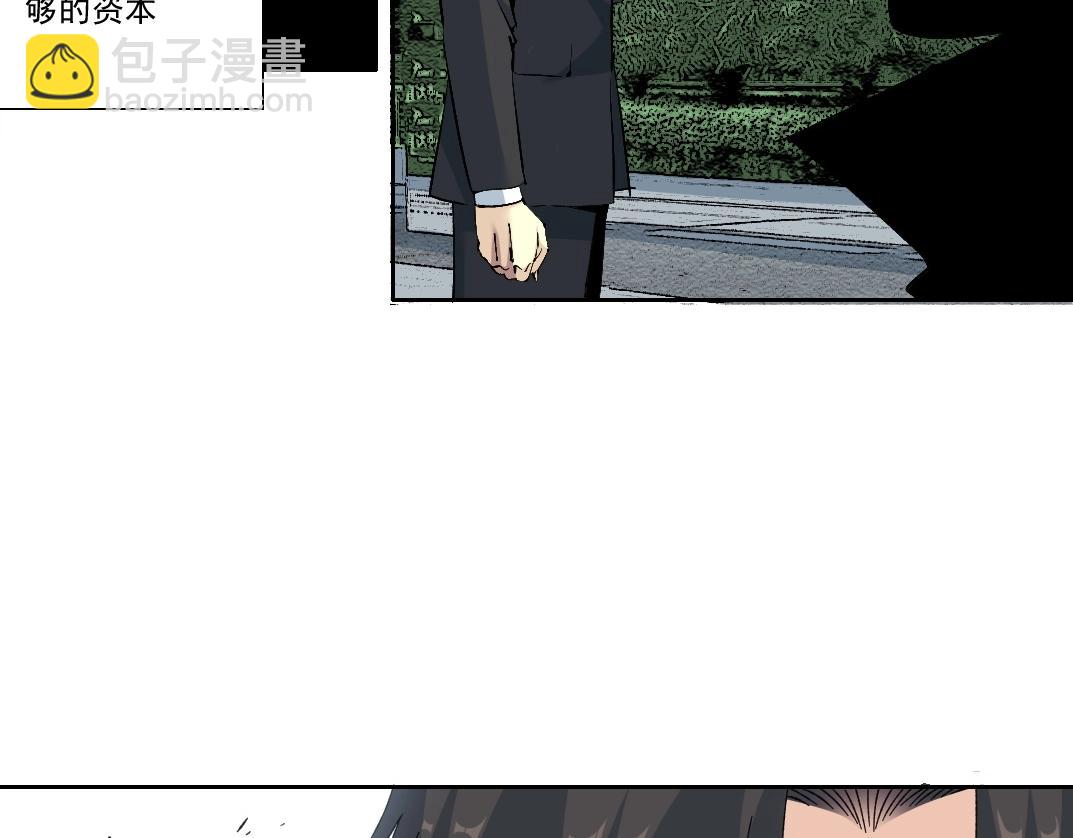 🍘我打造了长生俱乐部 第214话 一亿年！ 第17页
