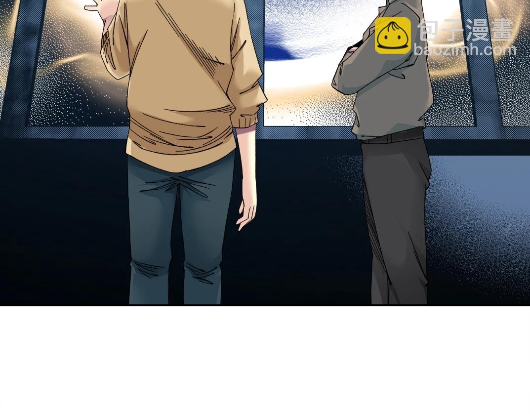 🍘我打造了长生俱乐部 第214话 一亿年！ 第24页