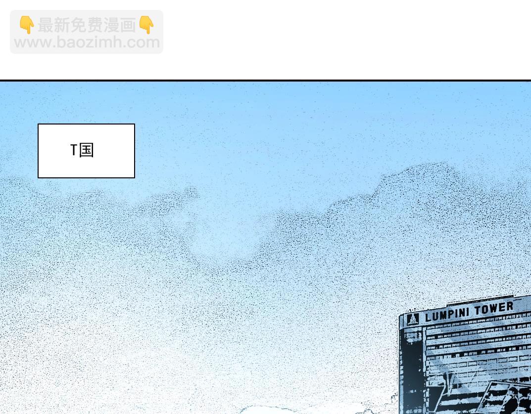 🍘我打造了长生俱乐部 第214话 一亿年！ 第4页