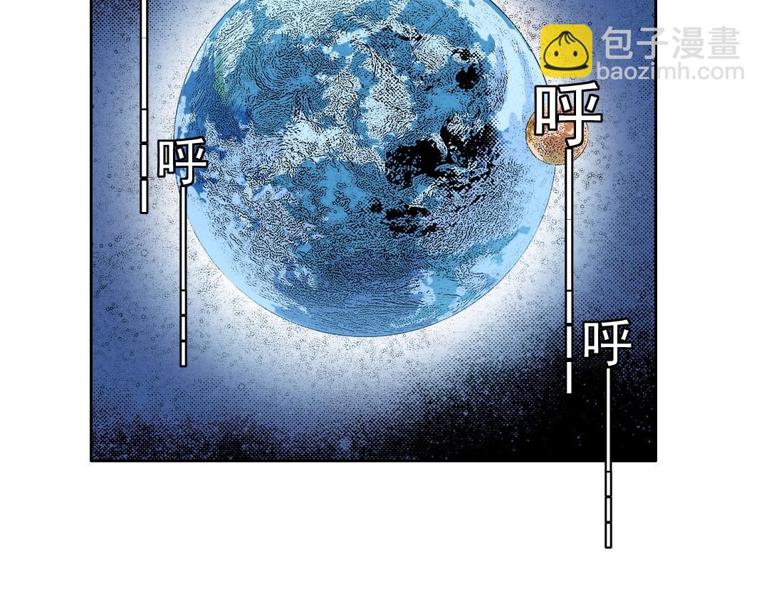 🍘我打造了长生俱乐部 第214话 一亿年！ 第40页