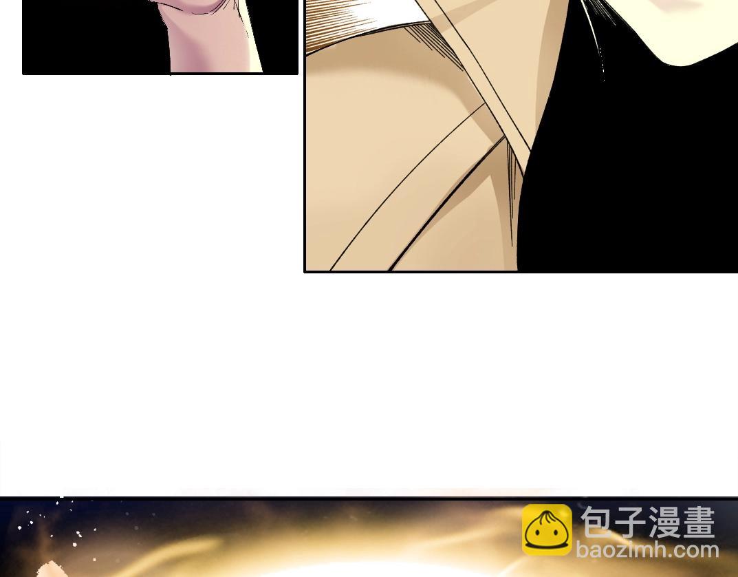 🍘我打造了长生俱乐部 第214话 一亿年！ 第44页