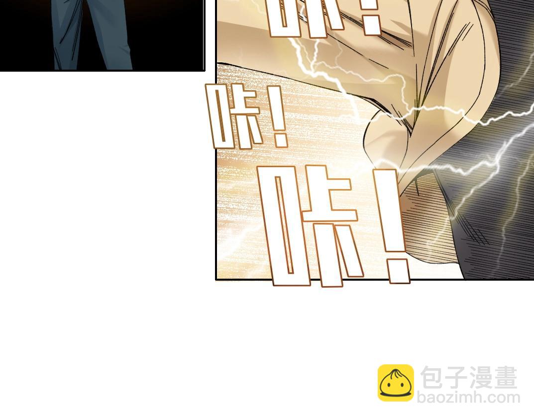 🍘我打造了长生俱乐部 第214话 一亿年！ 第48页