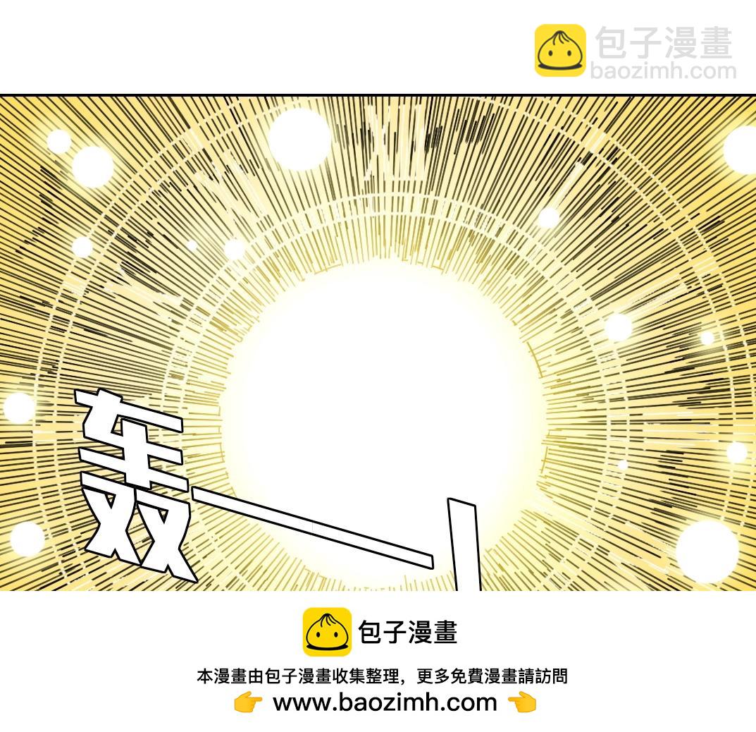 🍘我打造了长生俱乐部 第214话 一亿年！ 第50页