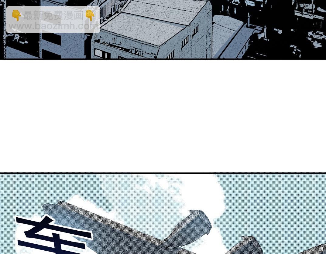 🍘我打造了长生俱乐部 第214话 一亿年！ 第6页