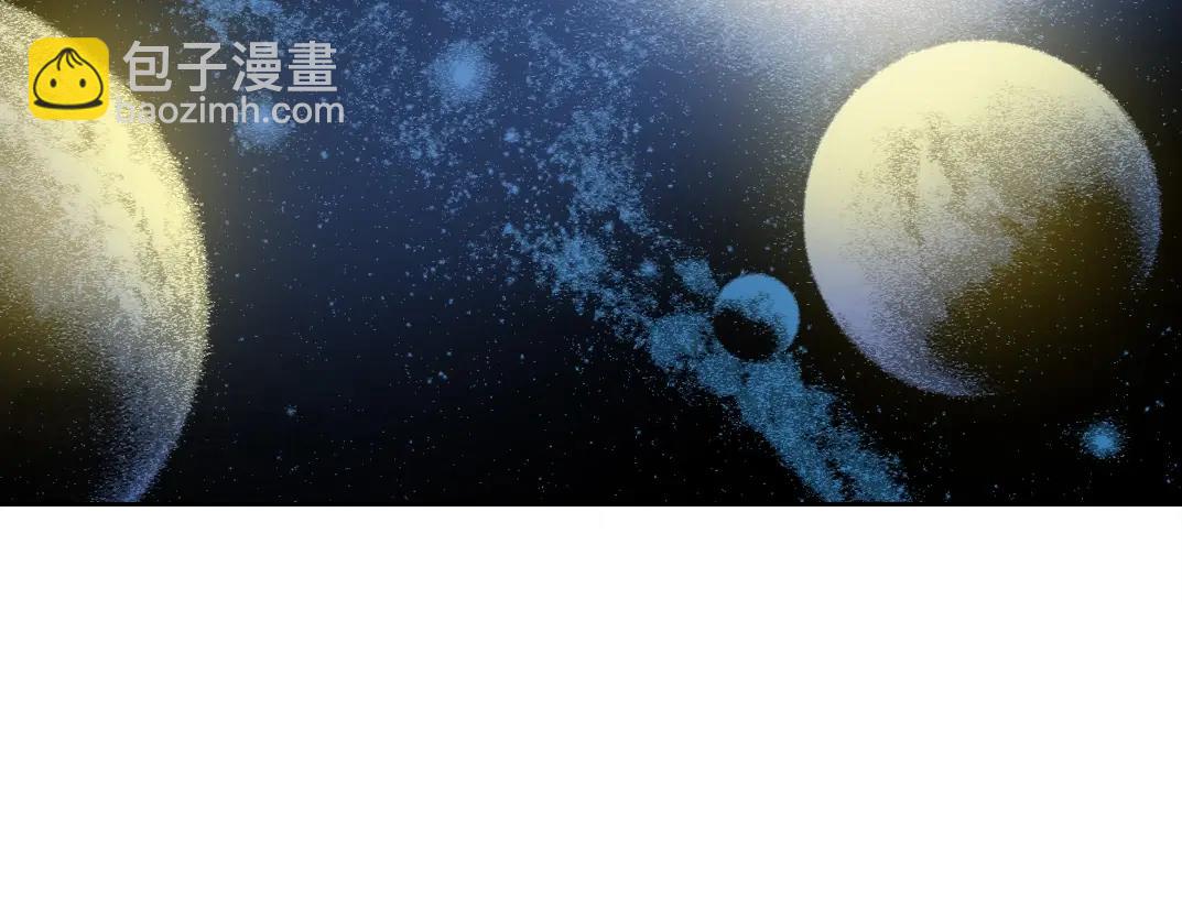 🍘我打造了长生俱乐部 第216话 观赏鱼 第11页