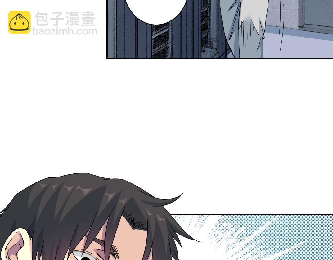 🍘我打造了长生俱乐部 第216话 观赏鱼 第19页