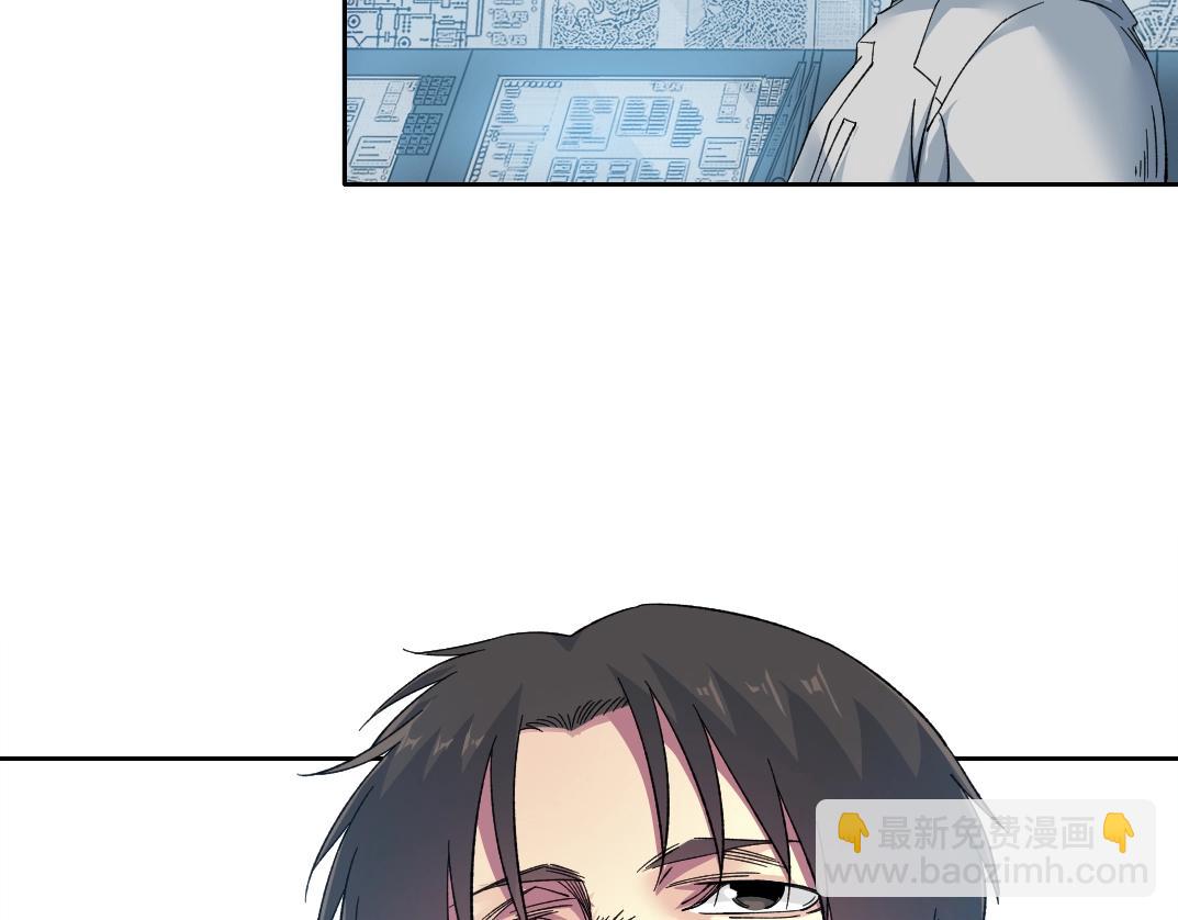 🍘我打造了长生俱乐部 第216话 观赏鱼 第24页