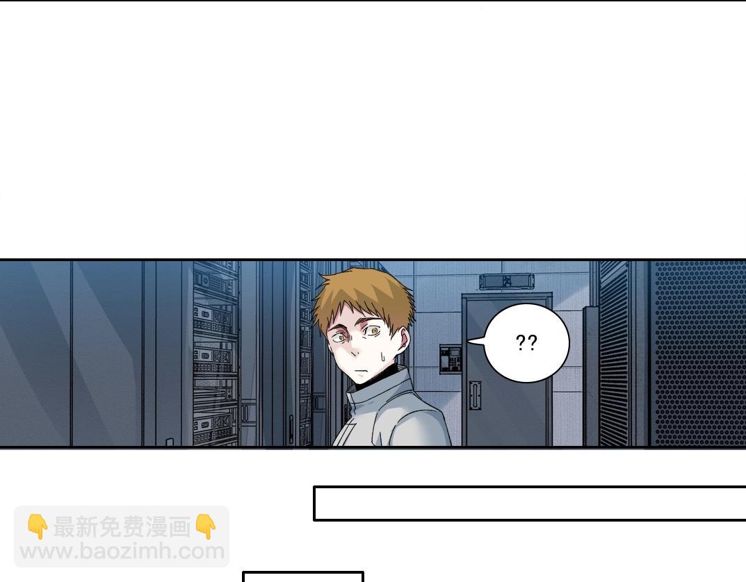 🍘我打造了长生俱乐部 第216话 观赏鱼 第26页