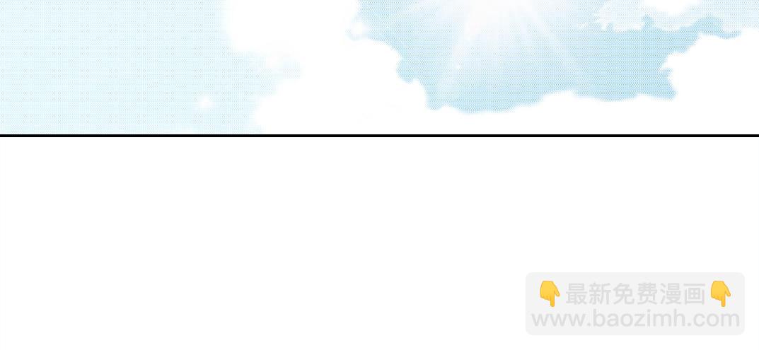 🍘我打造了长生俱乐部 第216话 观赏鱼 第31页