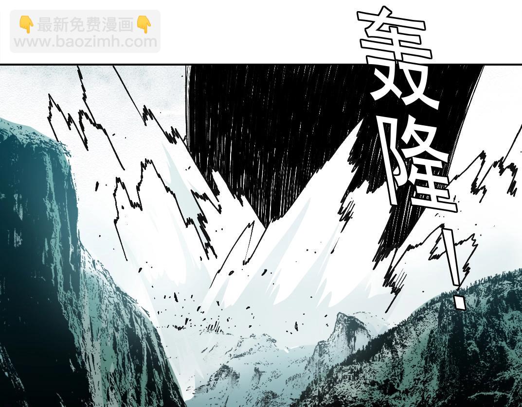 🍘我打造了长生俱乐部 第216话 观赏鱼 第35页