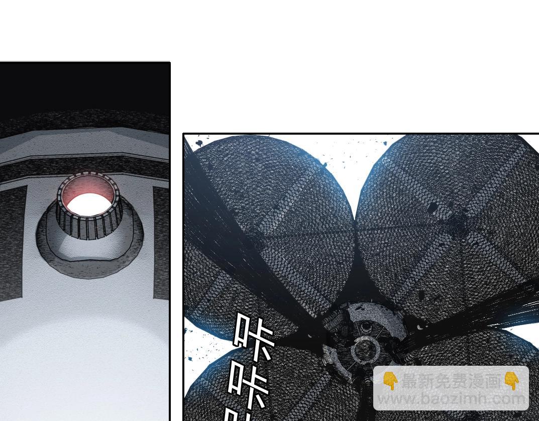 🍘我打造了长生俱乐部 第216话 观赏鱼 第37页
