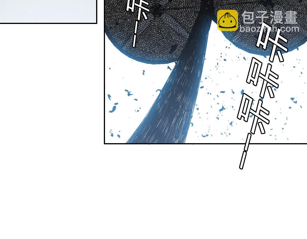 🍘我打造了长生俱乐部 第216话 观赏鱼 第38页