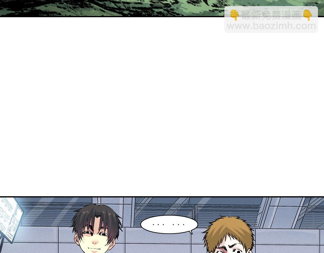 🍘我打造了长生俱乐部 第216话 观赏鱼 第42页