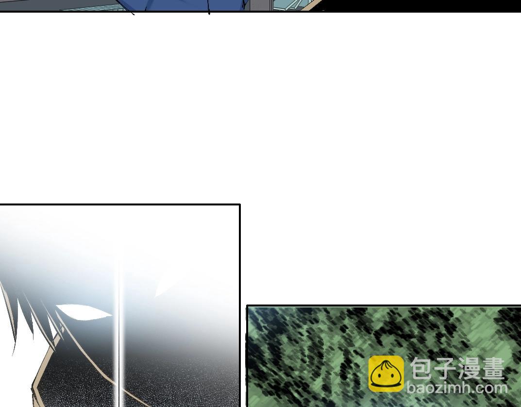 🍘我打造了长生俱乐部 第216话 观赏鱼 第49页