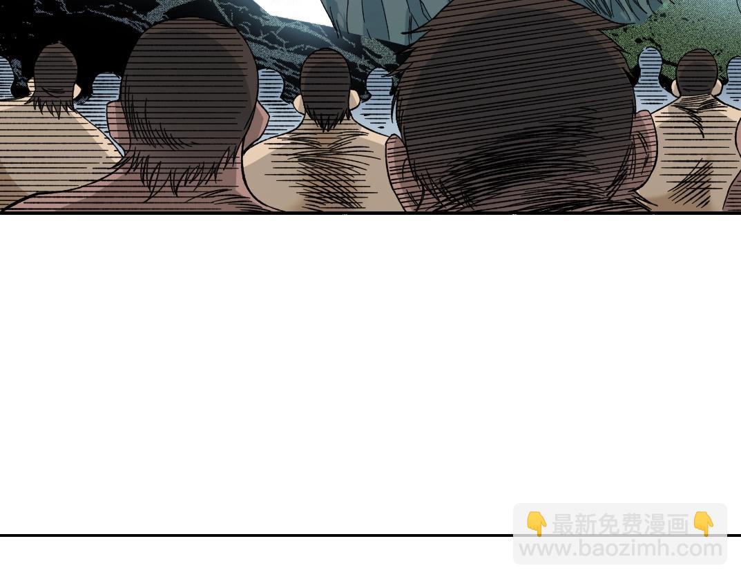 🍘我打造了长生俱乐部 第216话 观赏鱼 第7页