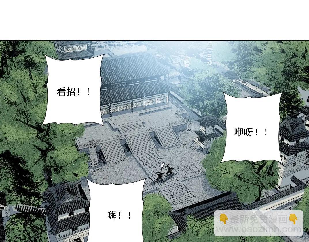 🍘我打造了长生俱乐部 第218话 修仙世界和老照片 第10页
