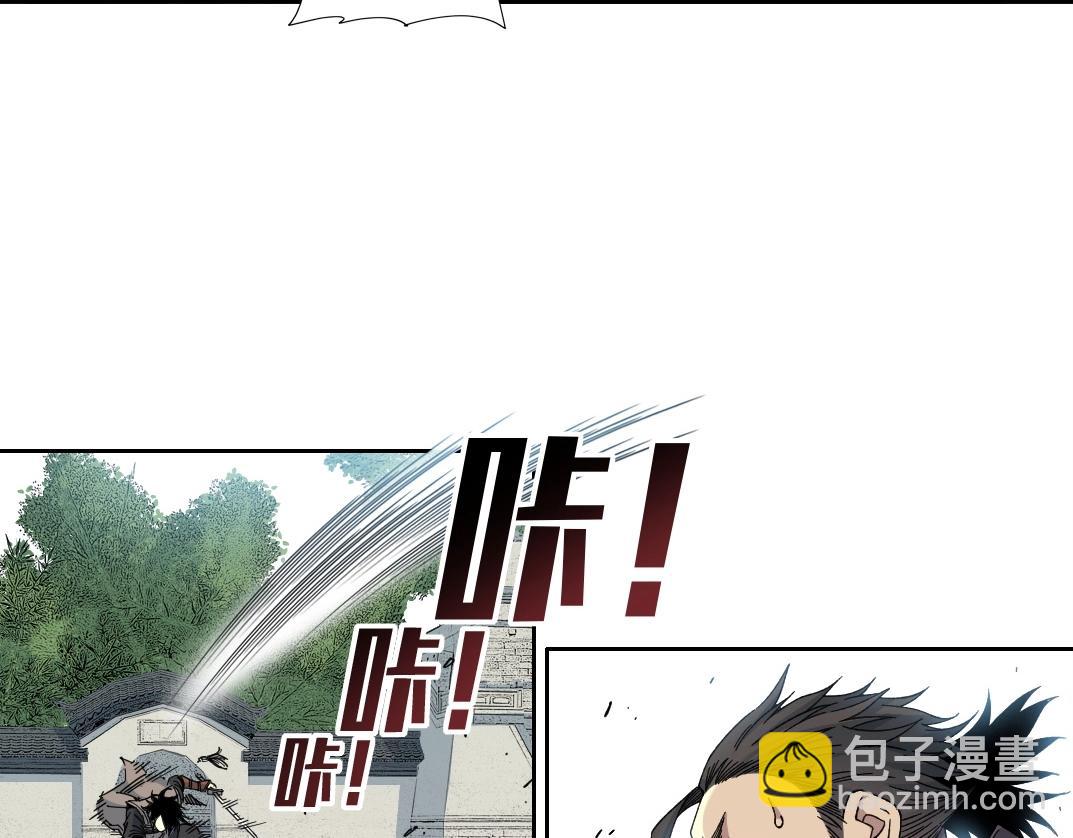 🍘我打造了长生俱乐部 第218话 修仙世界和老照片 第11页