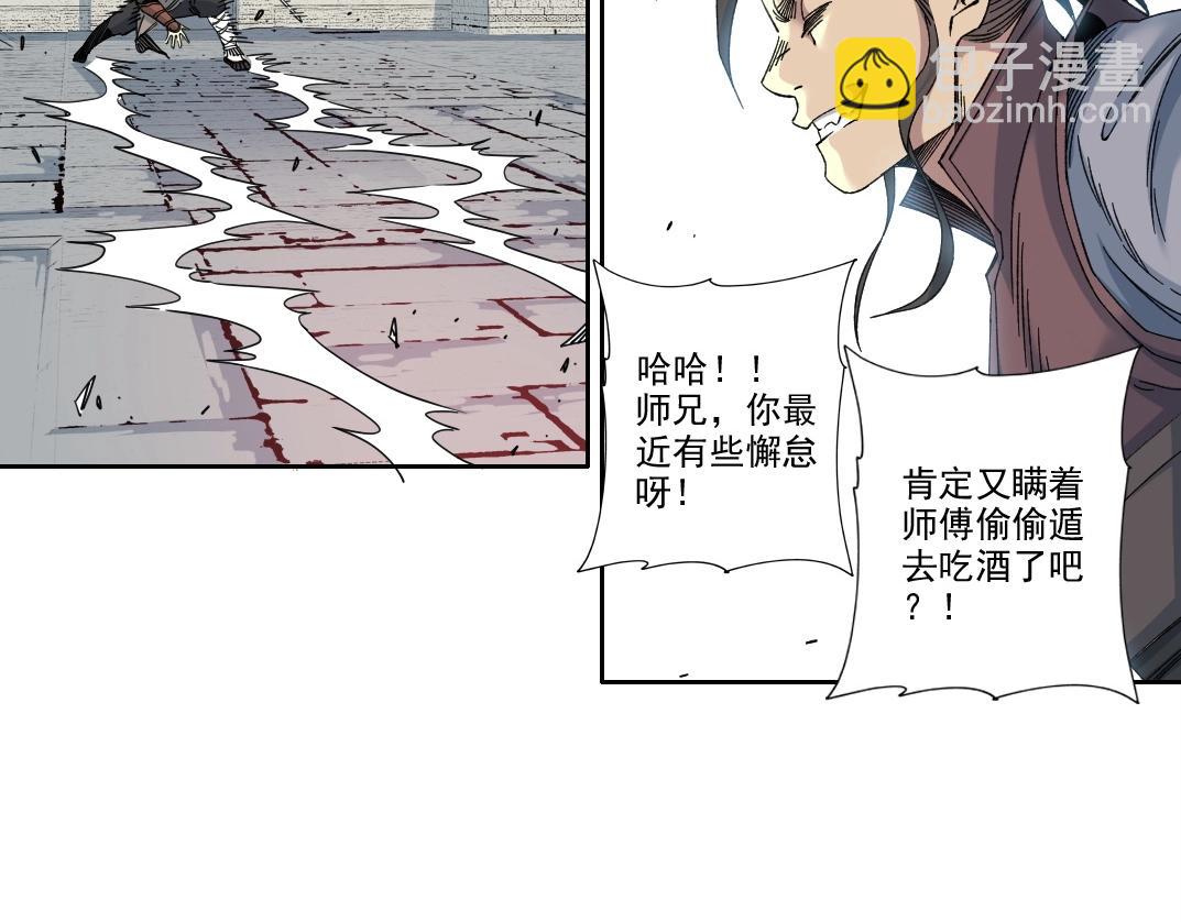🍘我打造了长生俱乐部 第218话 修仙世界和老照片 第12页