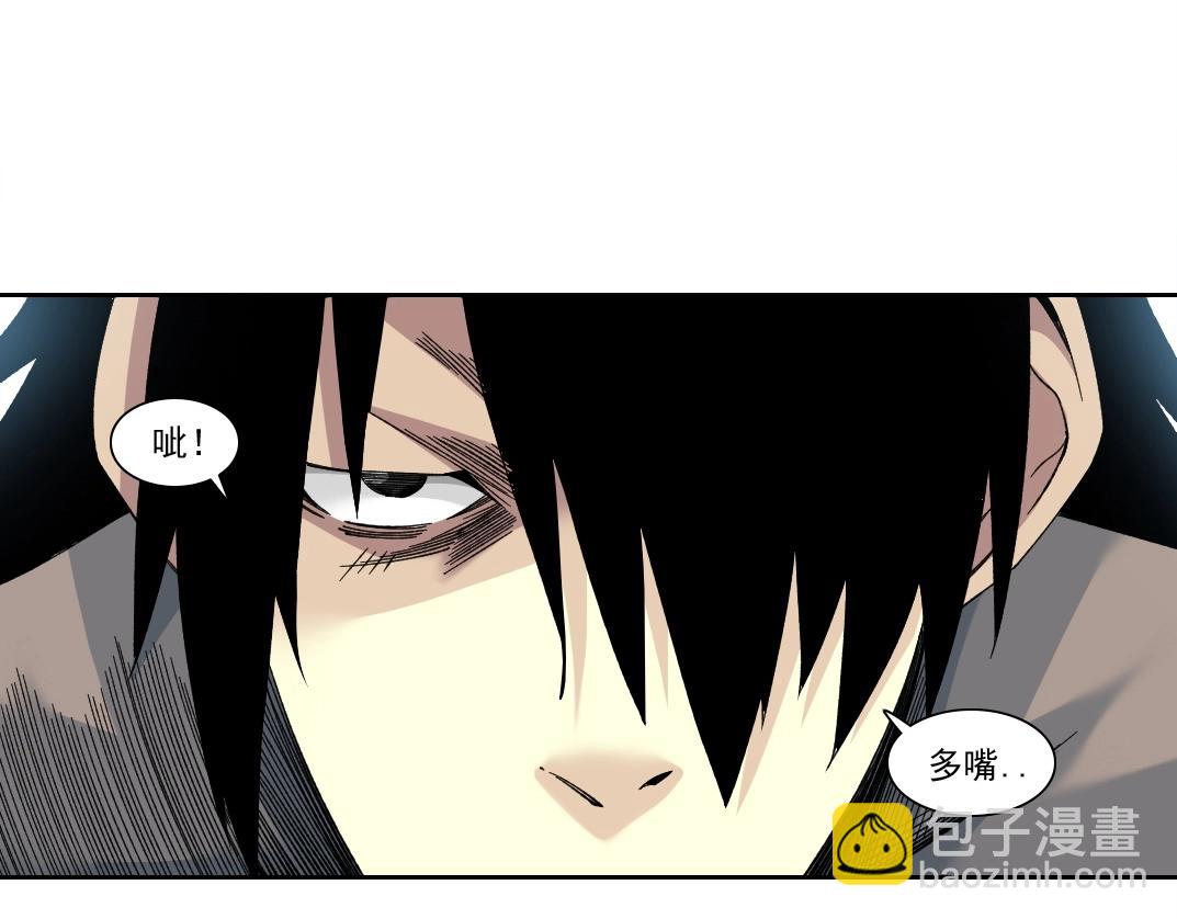 🍘我打造了长生俱乐部 第218话 修仙世界和老照片 第13页