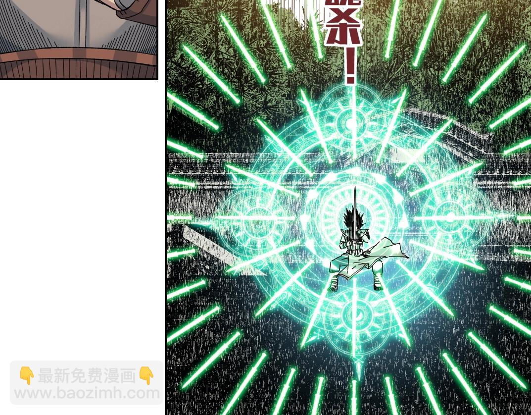 🍘我打造了长生俱乐部 第218话 修仙世界和老照片 第15页