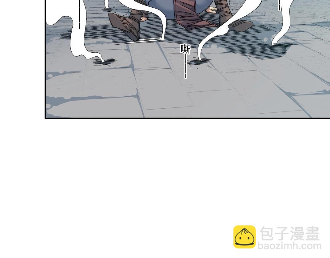 🍘我打造了长生俱乐部 第218话 修仙世界和老照片 第20页